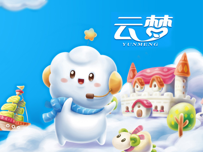 云夢系列